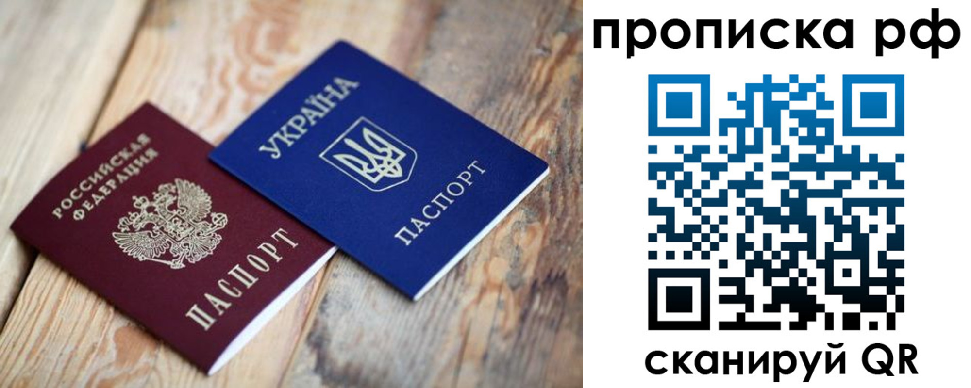 регистрация в Пермской области
