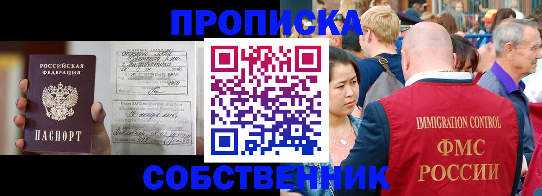 временная регистрация гарантия в Пермской области